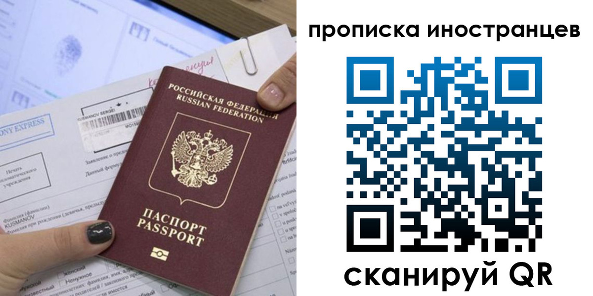 временная прописка в Киреевске