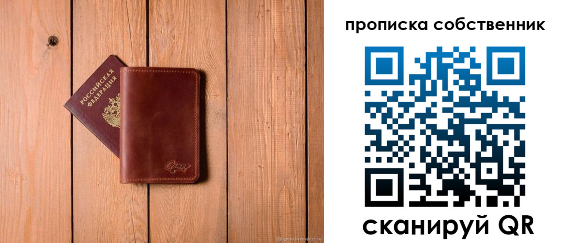 прописка регистрация в Киреевске