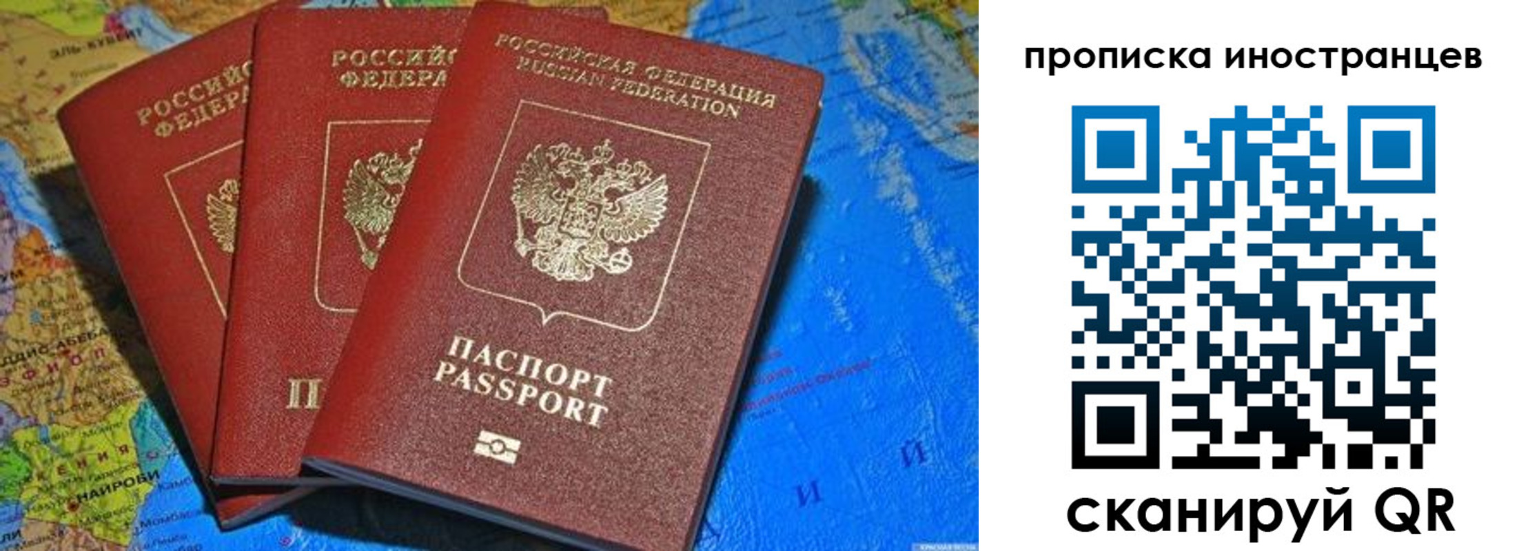 временная регистрация собственник в Киреевске