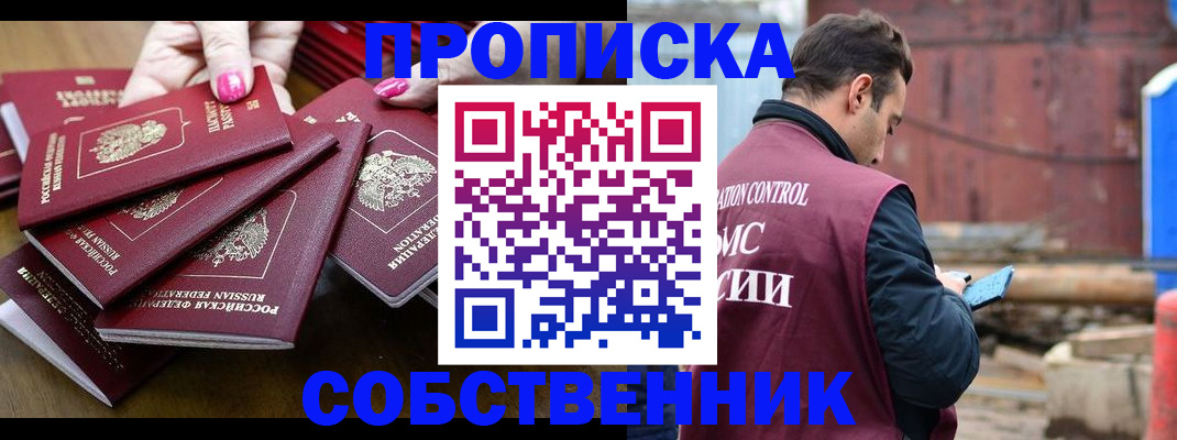 регистрация для дет. сада в Киреевске