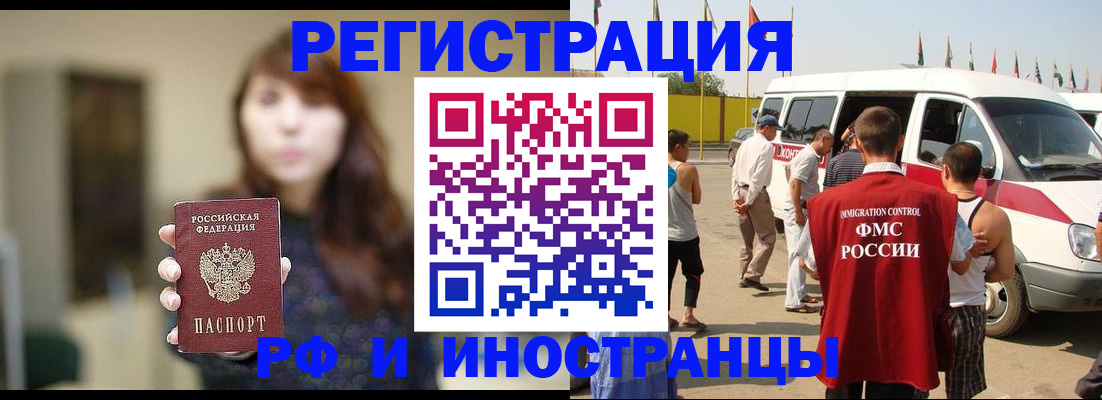 регистрация для дет. сада в Киреевске