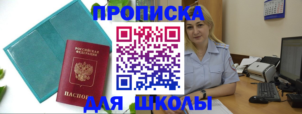 регистрация для дет. сада в Киреевске